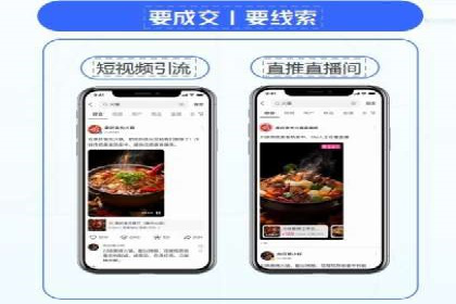 信息流广告推广成本控制案例分析