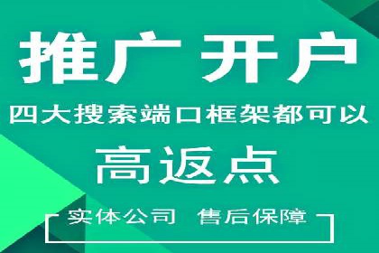 百度SEM竞价推广的关键词策略：某服装品牌的成功之路