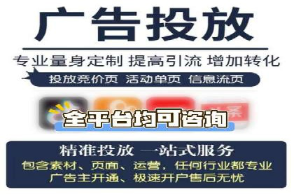 SEM竞价开户策略优化：案例对比