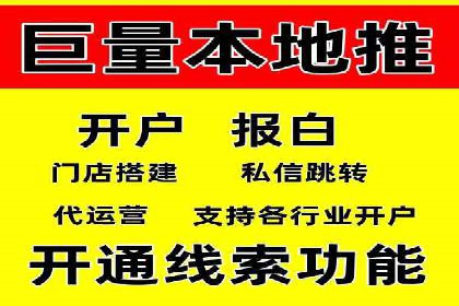 竞价托管SEM的创意与实践：多行业案例集